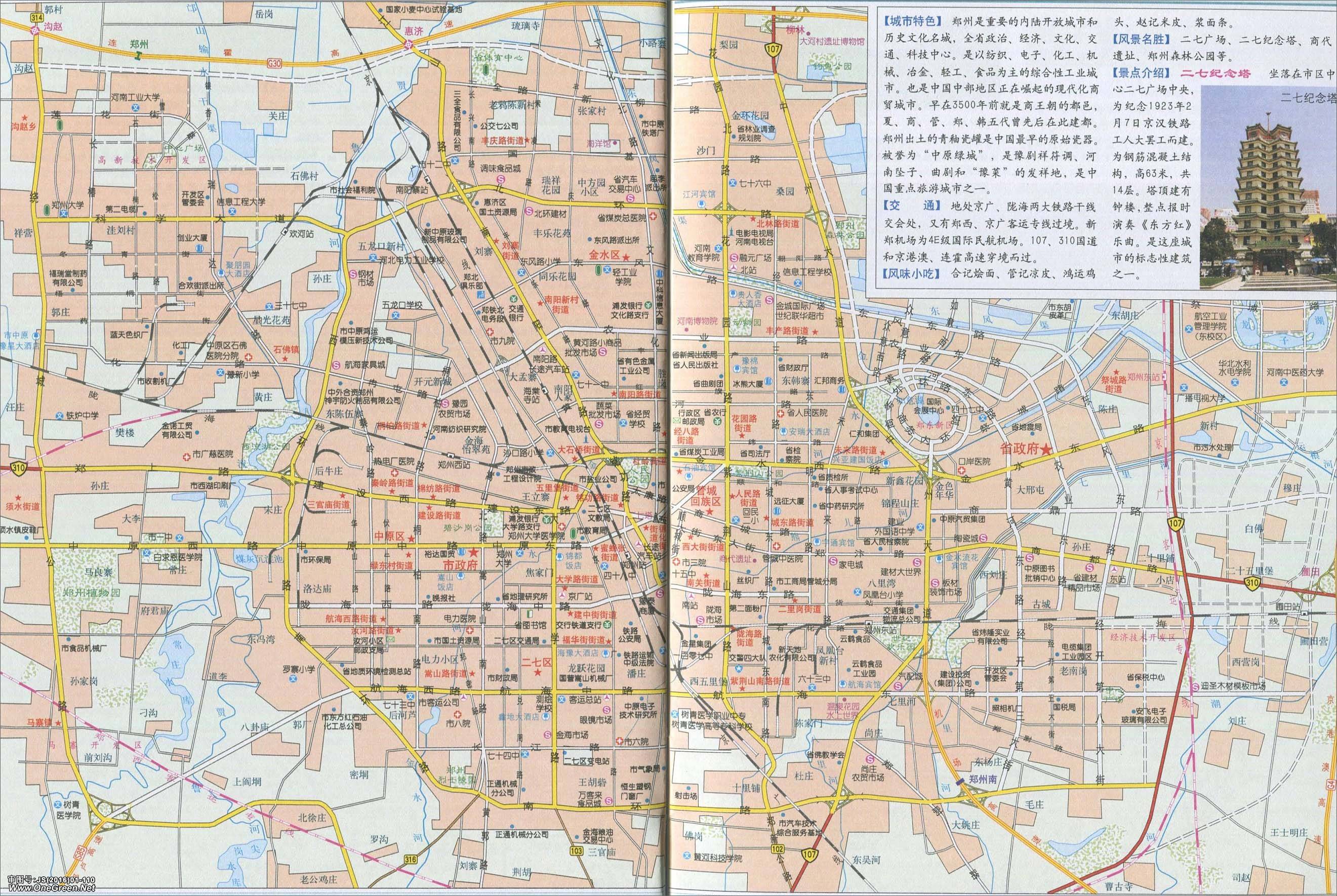 郑州最新地图，揭秘城市发展与变化的最新面貌