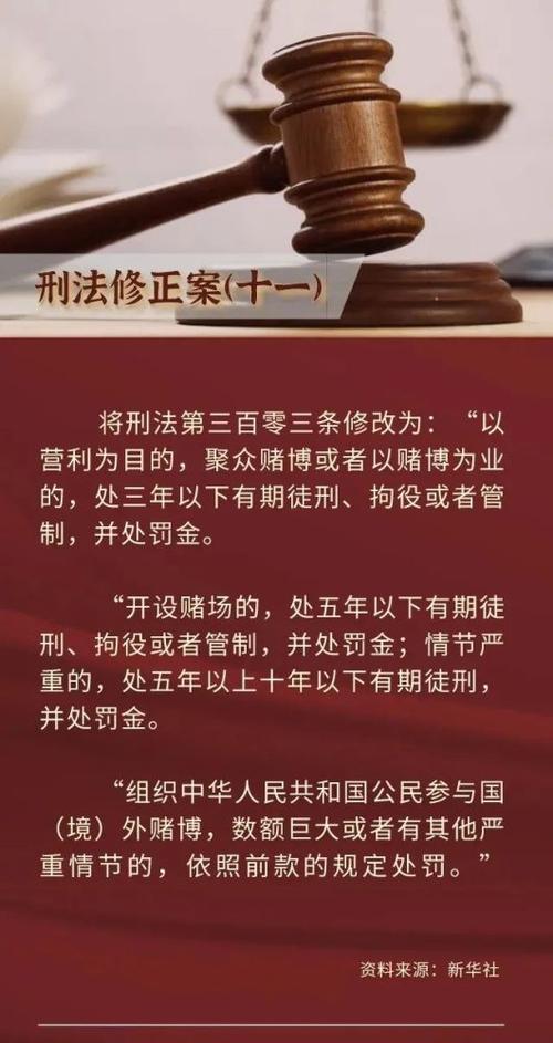 最新刑诉法的深度解读与探讨