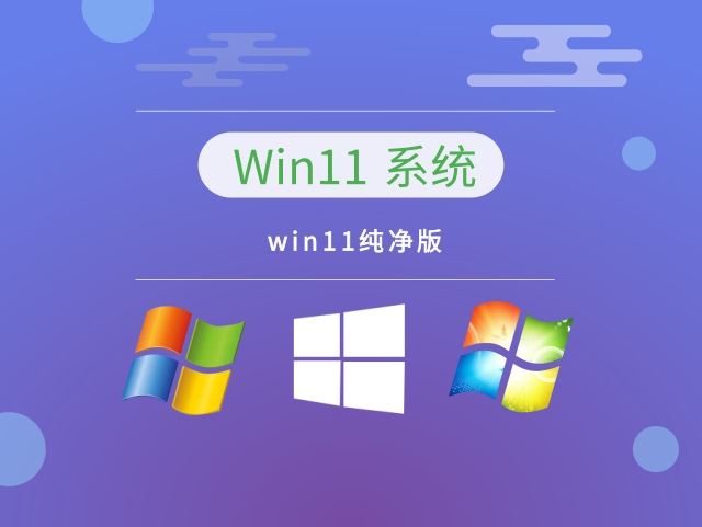 Windows系统新功能与优势深度解析