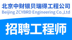 北京招聘网最新招聘动态深度解析及求职指南