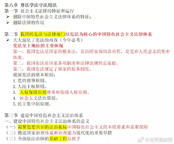 管家婆一肖资料大全,平衡性策略实施指导_粉丝版335.372