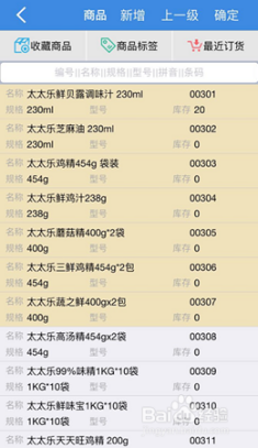 77778888管家婆用户评价,全面解答解释落实_精简版105.220