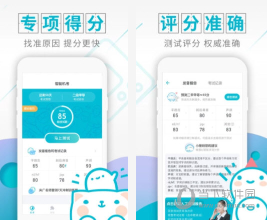 管家婆一马一宵,全面理解执行计划_ios2.97.118