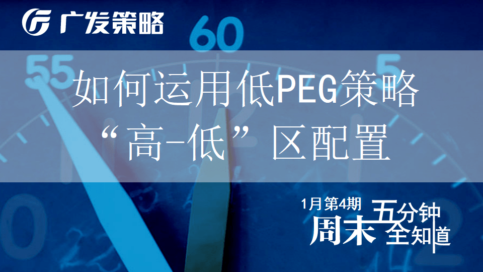 2024年澳门金版大全,高度协调策略执行_精英版201.123