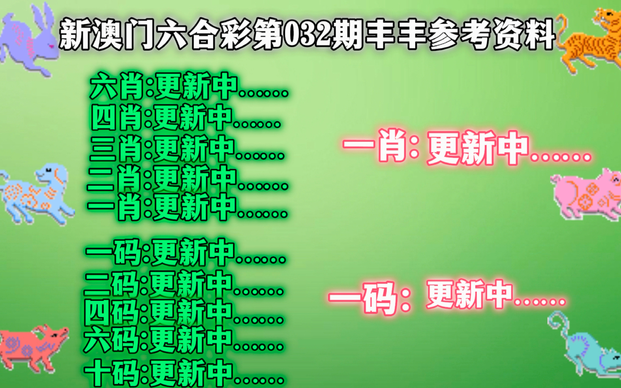 新澳门最新最快资料,绝对经典解释落实_win305.210