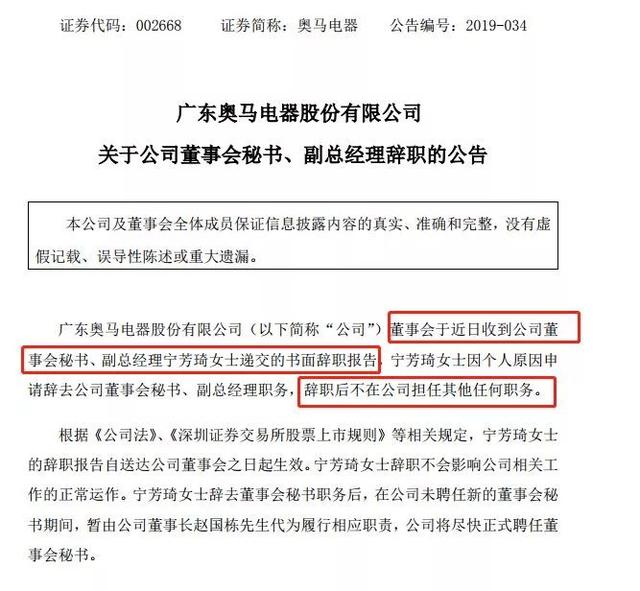 2O24最新奥马免费资料,涵盖了广泛的解释落实方法_专业版6.713