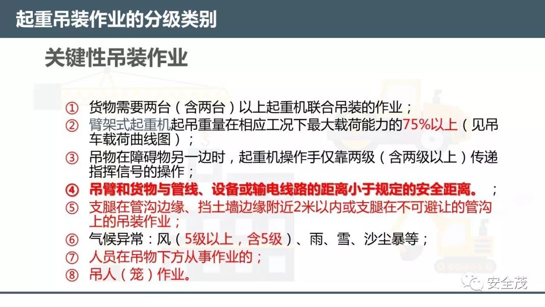 管家婆精准资料免费大全,广泛的解释落实支持计划_轻量版2.282