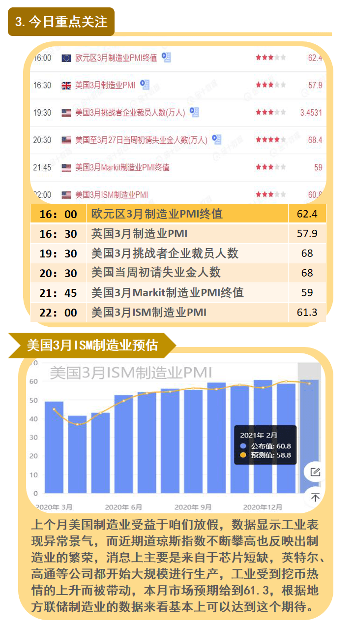 新澳门三期必开一期,广泛的解释落实支持计划_3DM38.30.79