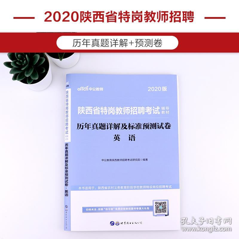 2020年新澳门免费资料大全,决策资料解释落实_专业版150.205