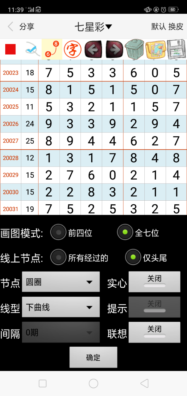 新澳内部资料精准一码,决策资料解释落实_影像版1.667