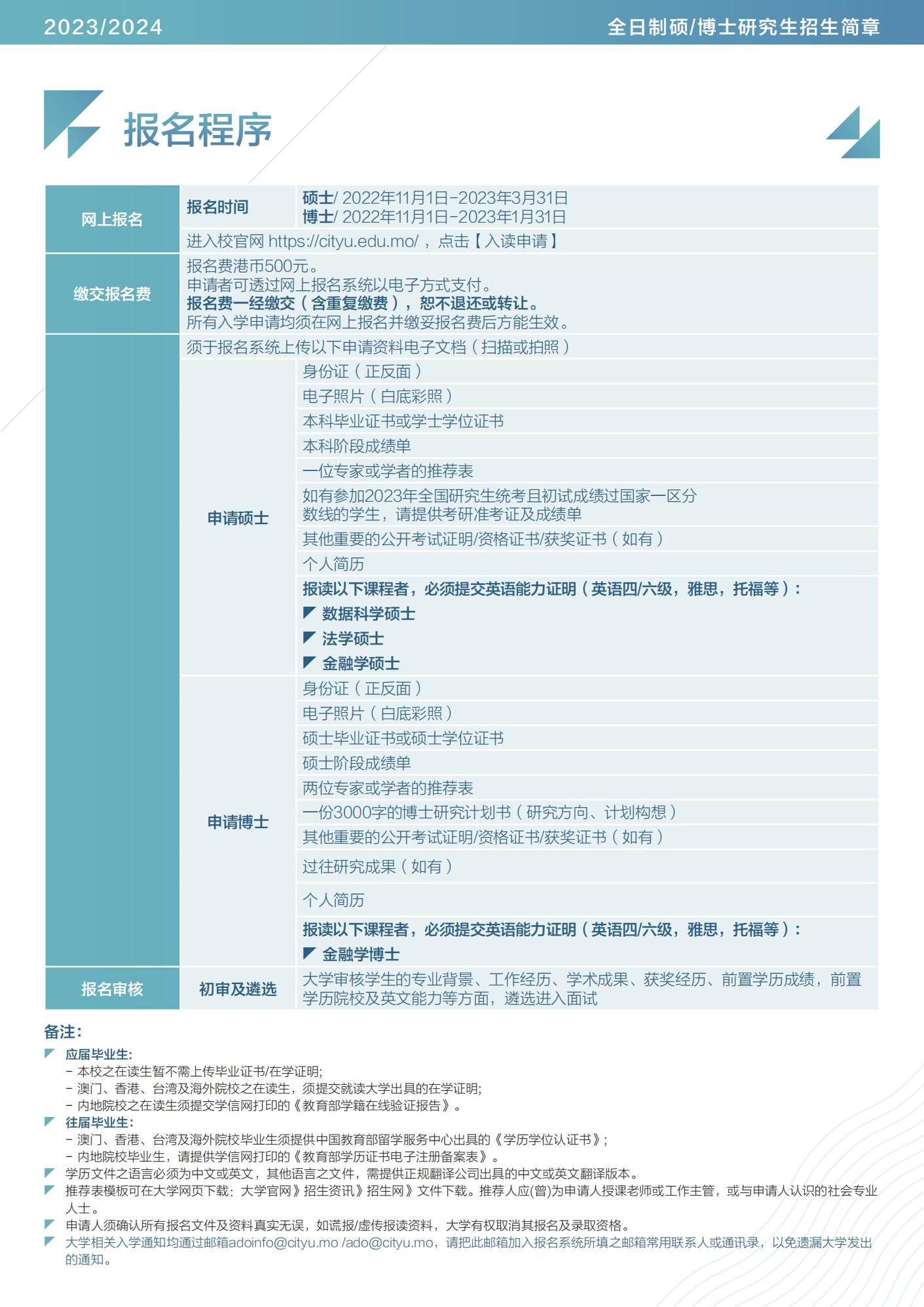 2024新澳门的资料今晚,时代资料解释落实_豪华版3.287