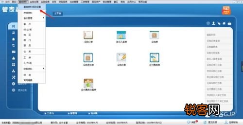 管家婆一肖一码最准,功能性操作方案制定_win305.210