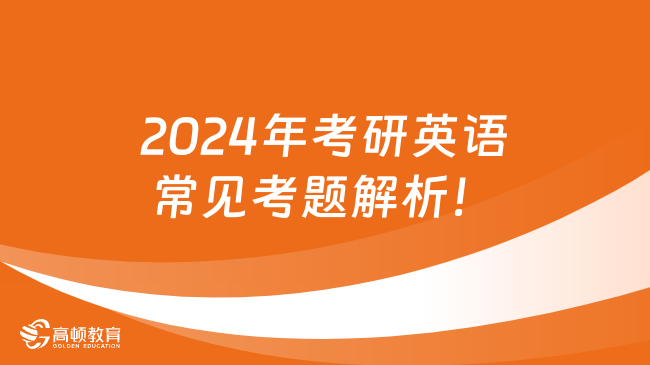 2024香港资料大全正新版,经典解释落实_HD38.32.12