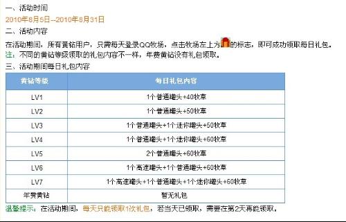 2024澳门天天开奖,决策资料解释落实_钻石版2.823