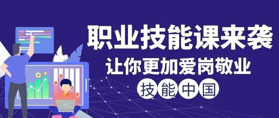 新澳最精准正最精准龙门客栈,诠释解析落实_win305.210