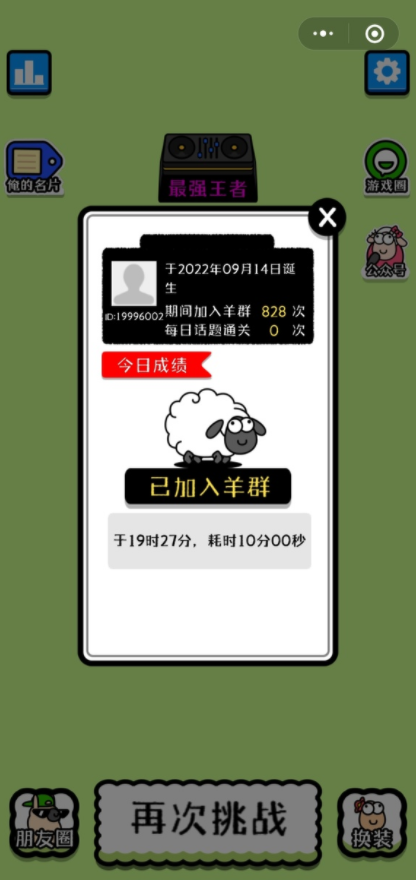 澳门王中王100%的资料羊了个羊,涵盖了广泛的解释落实方法_游戏版256.183