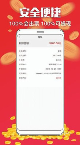 新澳内部资料精准大全,动态调整策略执行_Android256.183