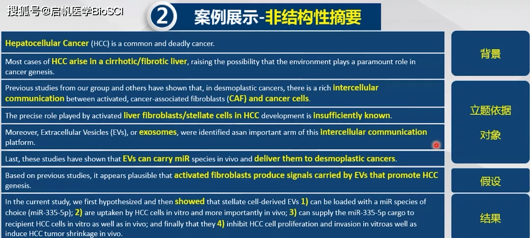 澳门免费公开资料最准的资料,涵盖了广泛的解释落实方法_网红版2.637