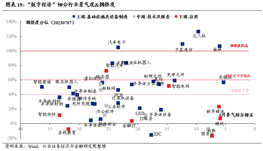 2024澳门特马今晚开奖07期,资源整合策略实施_HD38.32.12