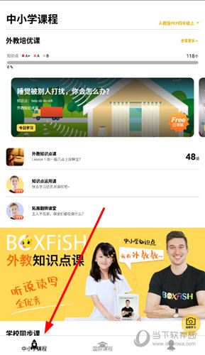 管家婆一肖一马,最新答案解释落实_ios2.97.118