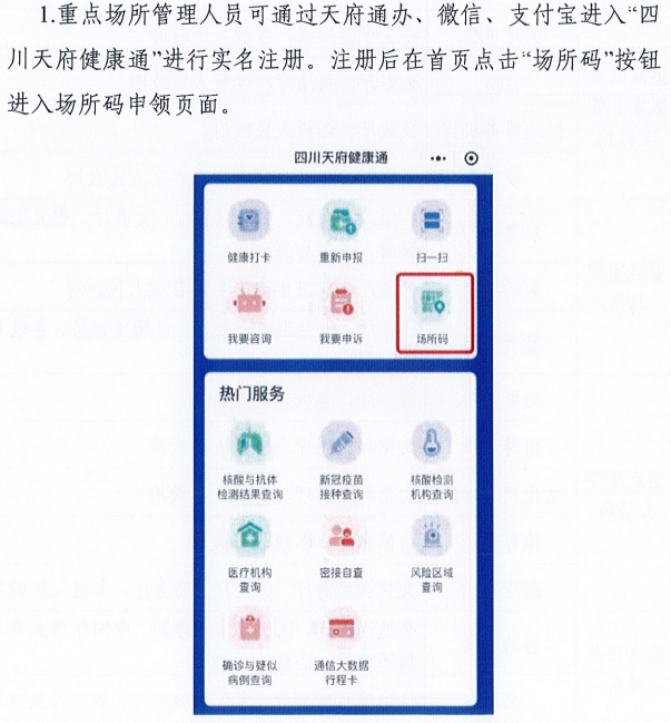 新澳门一码一肖100准打开,国产化作答解释落实_游戏版1.967