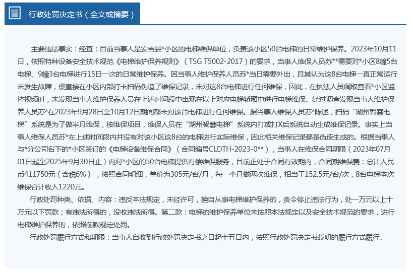 新奥门精准资料免费,涵盖了广泛的解释落实方法_轻量版2.282