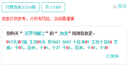 澳门一码一肖一待一中四不像,数据资料解释落实_定制版3.18