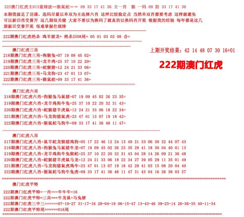 澳门金算盤资料免费大全,数据资料解释落实_豪华版180.300