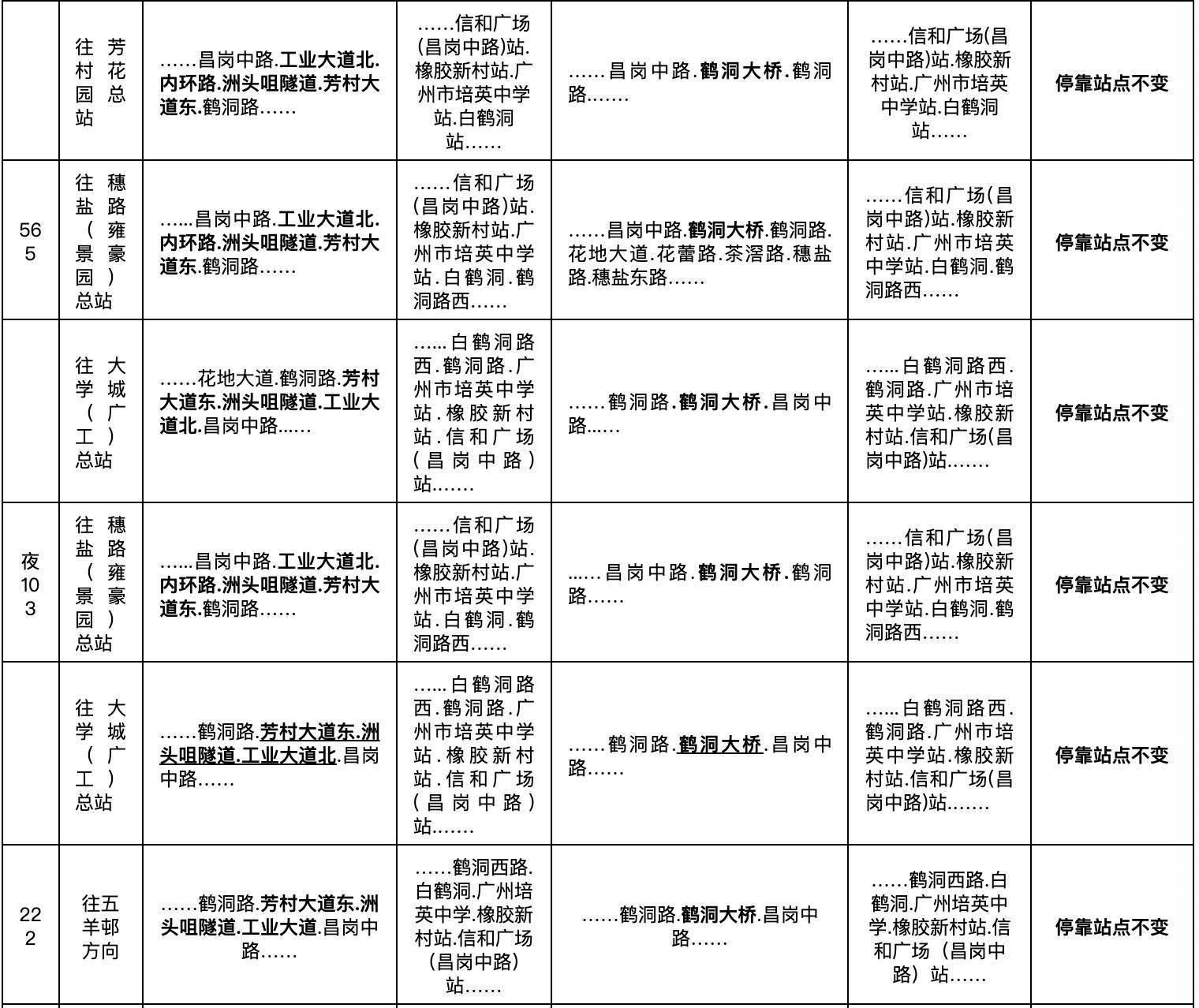 澳门六开奖结果2024开奖今晚,连贯性执行方法评估_影像版1.667