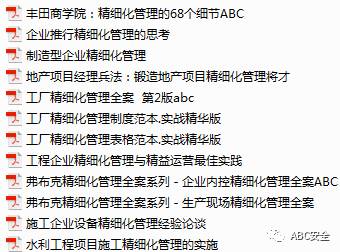 黄大仙精准大全正版资料大全一,确保成语解释落实的问题_精简版105.220