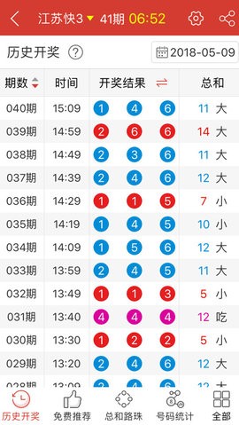 新澳36码期期必中特资料,决策资料解释落实_入门版2.928