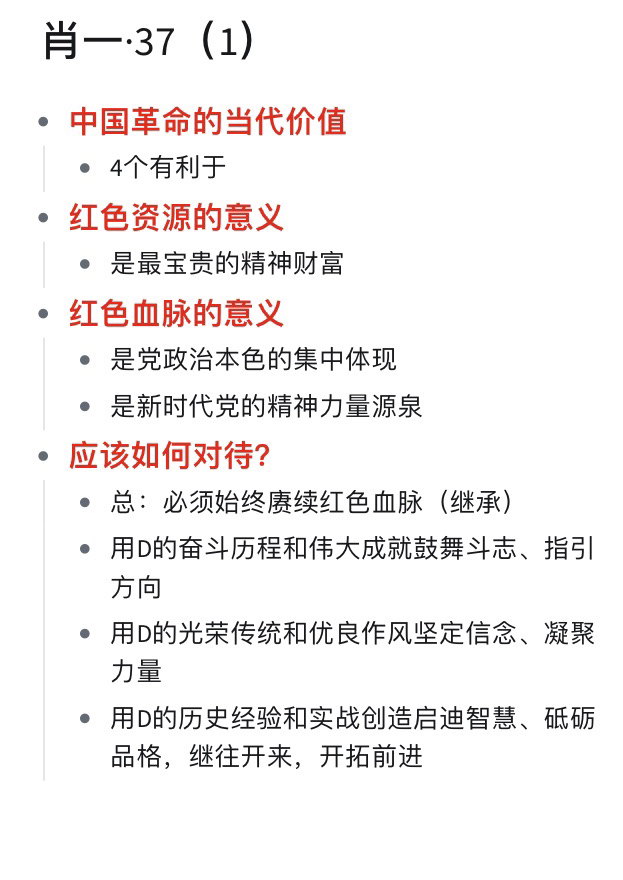 一码中持一一肖一子,精细化策略落实探讨_精简版105.220