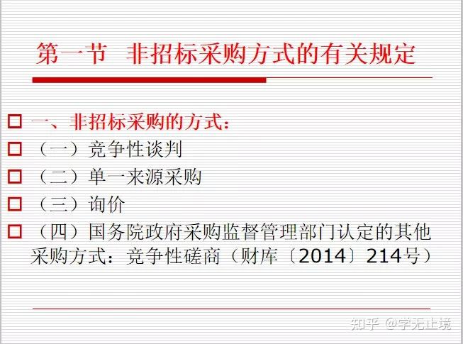 濠江论坛免费资料,效率资料解释落实_豪华版180.300