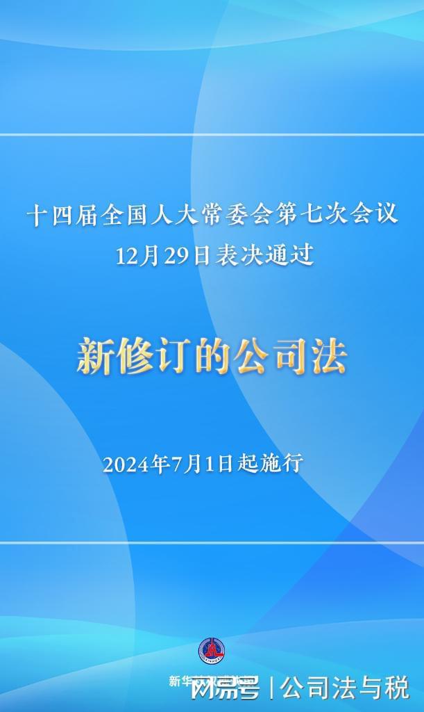 新澳正版资料与内部资料,诠释解析落实_豪华版180.300