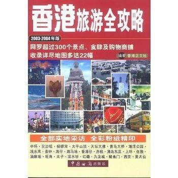 香港香港免费资料大全,平衡性策略实施指导_豪华版3.287