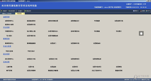 2024今晚新澳门开奖号码,数据驱动执行方案_ios2.97.118