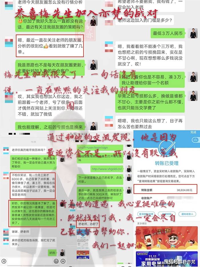 管家婆精准资料大全免费龙门客栈,数据资料解释落实_潮流版2.773