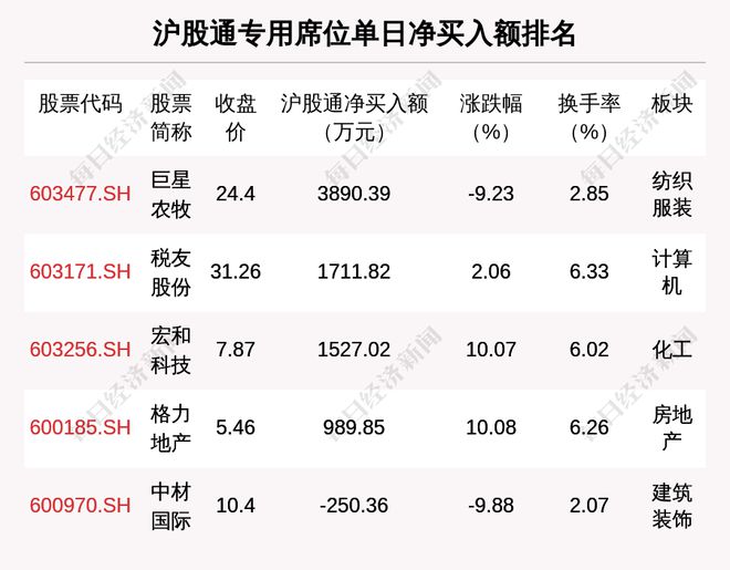 2024年澳门天天开彩,机构预测解释落实方法_标准版90.65.32