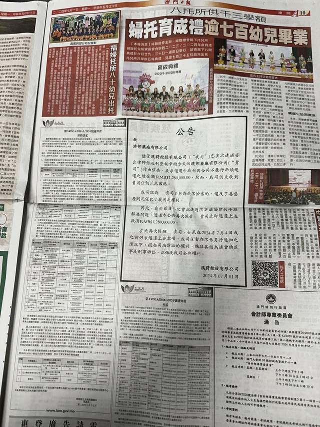 2024香港最新资料,最佳精选解释落实_3DM7.239