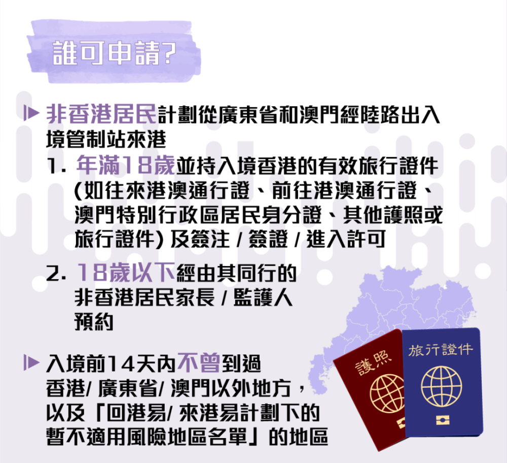 澳门4949精准正版资料,决策资料解释落实_粉丝版335.372