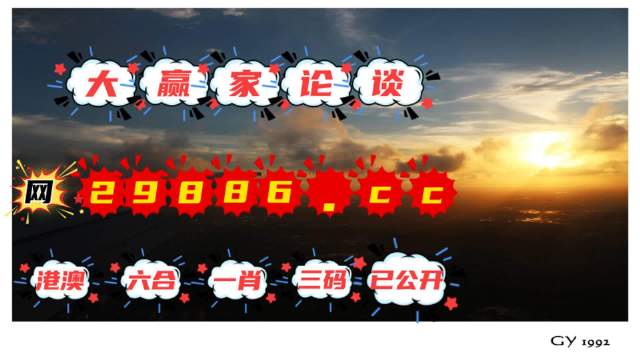 7777788888精准一肖一码,最新热门解答落实_豪华版3.287