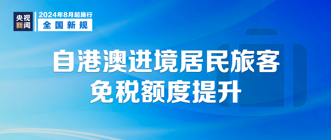 澳门精准正版资料免费看,绝对经典解释落实_win305.210