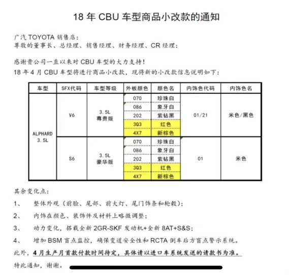 澳门平特一肖100%准资优势,机构预测解释落实方法_户外版2.632