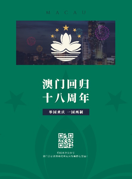 澳门最精准免费资料大全功夫茶,涵盖了广泛的解释落实方法_纪念版3.866