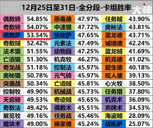 2024澳门特马,广泛的解释落实方法分析_专业版6.713