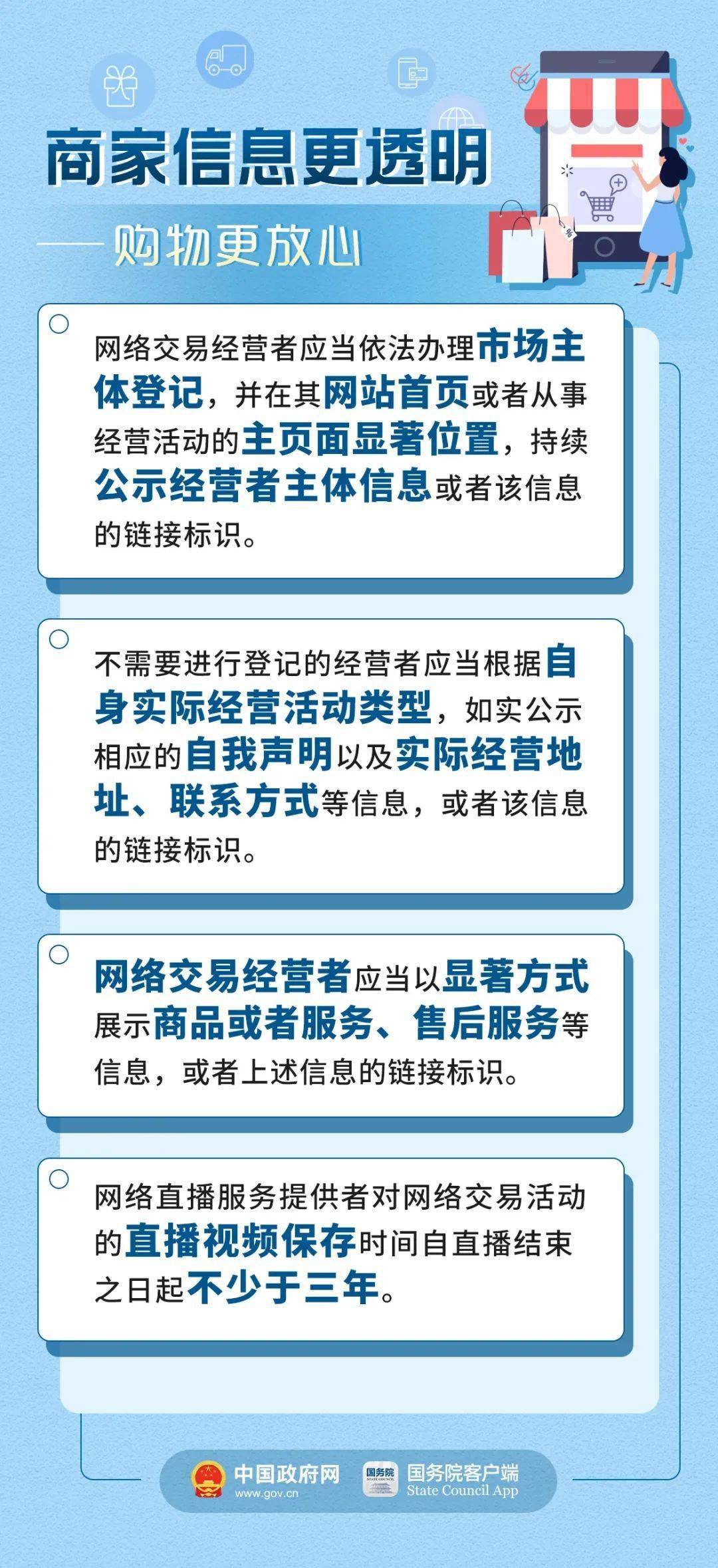 新奥门资料大全正版资料2024,开奖记录,全面解答解释落实_钻石版2.823