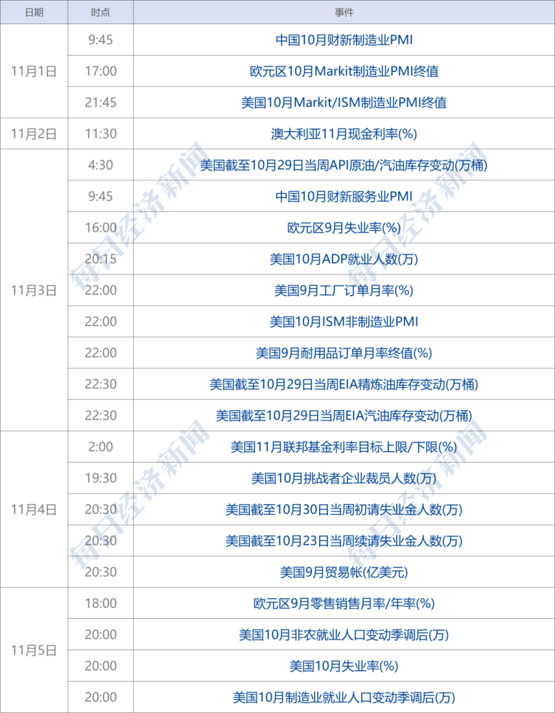 新澳门彩历史开奖记录近30期,广泛的解释落实方法分析_HD38.32.12