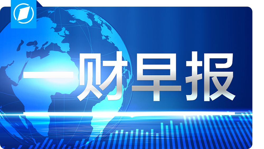 早报揭秘新澳门一码一码100准确,功能性操作方案制定_豪华版180.300