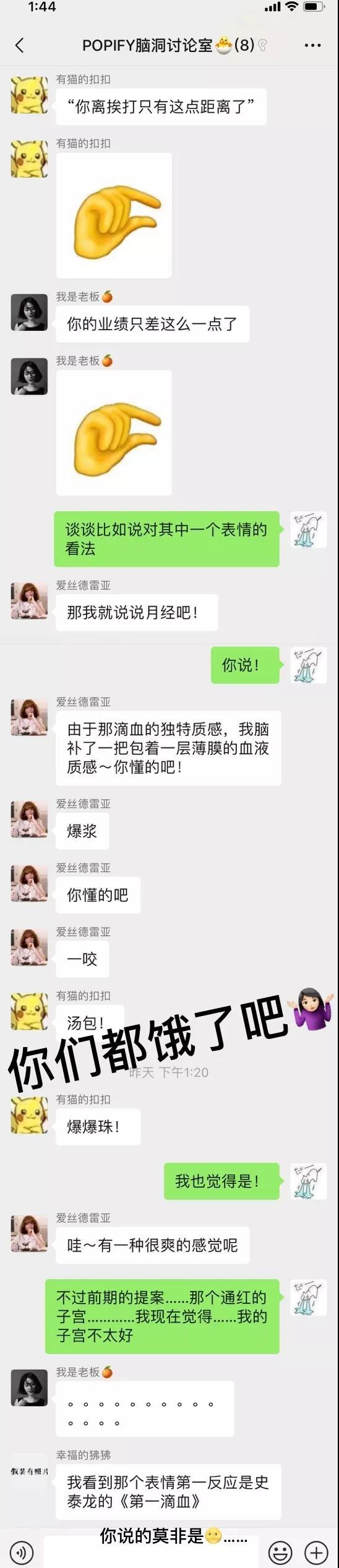 最新Emoji表情符号，探索表情文化的魅力及其影响力