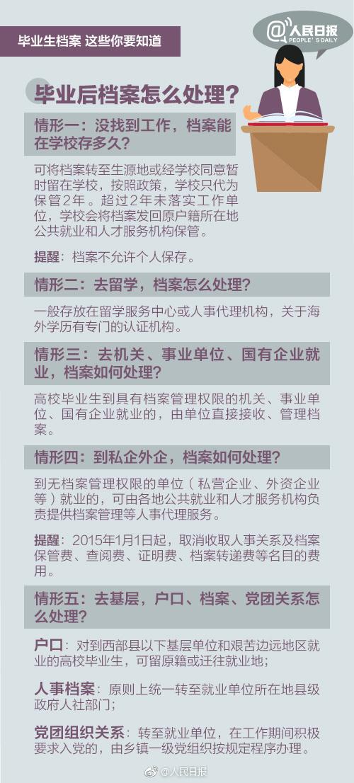 新澳好彩免费资料查询302期,决策资料解释落实_3DM36.30.79